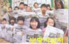 [보령사업처] 소년한국일보 보내기 운동 참여